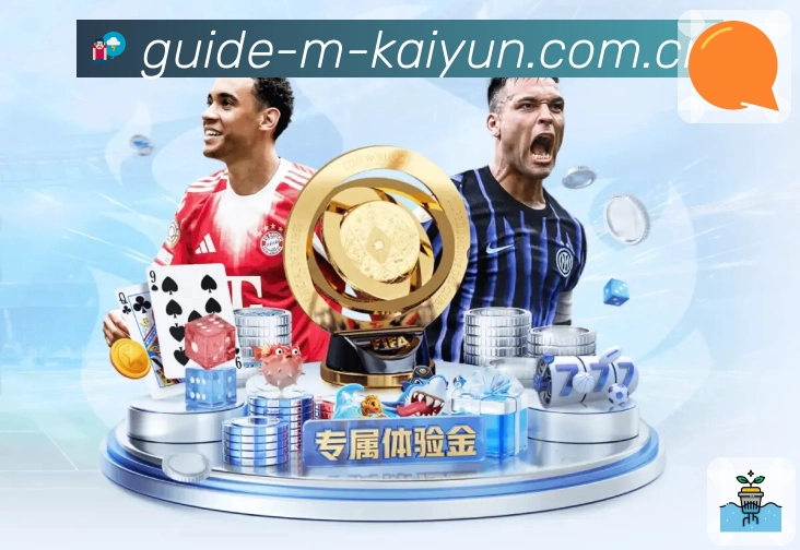 <strong>开云</strong>扫码下载App