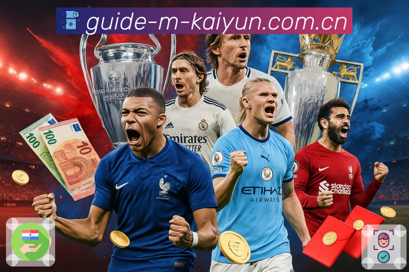 <strong>开云</strong>App 赛程筛选示例